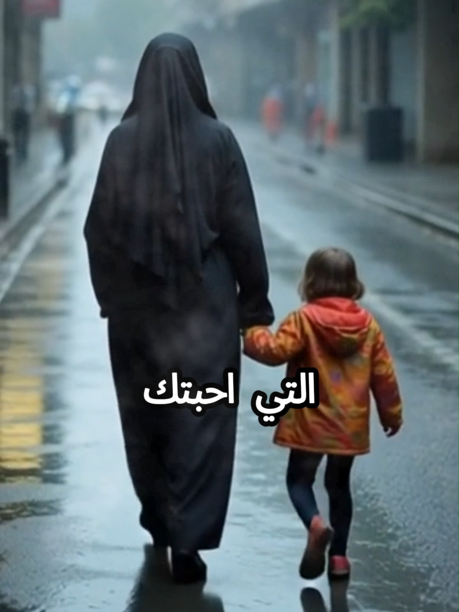 الام هي كل شيء #اقوال #خواطر #اقتباسات #تحفيزي #تحفيز