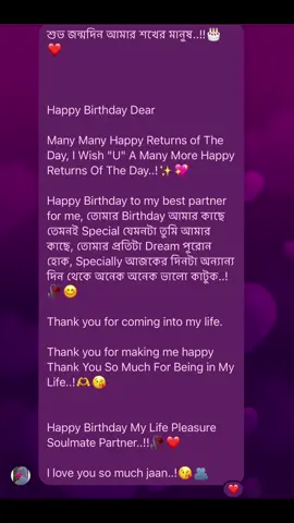 সবাইকে অসংখ্য ধন্যবাদ 🫂❤️🫶💖 . . . . #tiktok #video #foryou  . . . . . . @Tik TOK @TikTok Indonesia @TikTok  . @ভোরের শিশির @😊 DARK 🎧🖤 