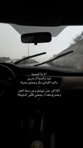 #اكسبلور #explore #تصويري #pov #fypツ #pov #قنا #explore 