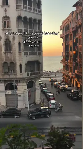 #. . . . . . #فاكرة #massaregbari #مسار_اجباري #viral_video #fypシ゚ #foruyou #ريتك_معايا 