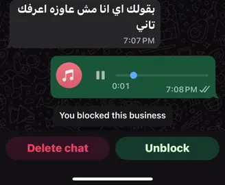 لطفي يا لطفييي استني يالطفيي #ريكوردات_التيك_توك #تيك #ريكوردات_واتس #بتاع_ريكوردات #جروب #كيميا #لطفي 