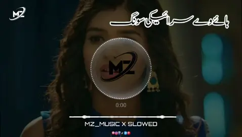HAYEEE OH SARAIKI 🎧🖤 Nivein aya medo sanwal 🎧💔 #tranding #سگتی🥰🥰🥰🥰 #foru #chena #100k #sariakisong #fullsong #trendingsong #music #viral #treand #slowedandreverbsaraiki #سرائیکی_وسیب #viral?fypシforyoupage😌 #naseebolalmujrasong #saraiki__status #سگت✌ویڈیو❤ویرل😘کاریسو🍅 #viralvideo🔥 saraiki song 🎧💔 2025