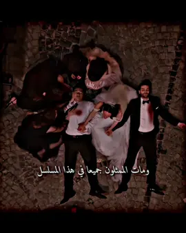 #مسلسل #المشردون #💔🙇🏻‍♀️ .  ..  ..  ..  ..  ..  ..  ... #اكسبلور #اكسبلورexplore #اك #اكسبلورexplore #اكسبلورexplore #اك #اكسبلورexplore #اكسبلورexplore #اكسبلورexplore #اكسبلور #اكسبلور #اكسبلورexplore #اكسبلور #لايك__explore___ #لايك__explore___ #لايك__explore___ #لايك__explore___ #لايك_متابعه_اكسبلور #لايك_متابعه_اكسبلور #لايك_متابعه_اكسبلور #لايك_متابعه_اكسبلور #متابعه_ولايك_واكسبلور_احبكم #مشاهير_تيك_توك #اكسبلورexplore #اكسبلورexplore #المشردون #المشردون #مسلسل #مسلسل 