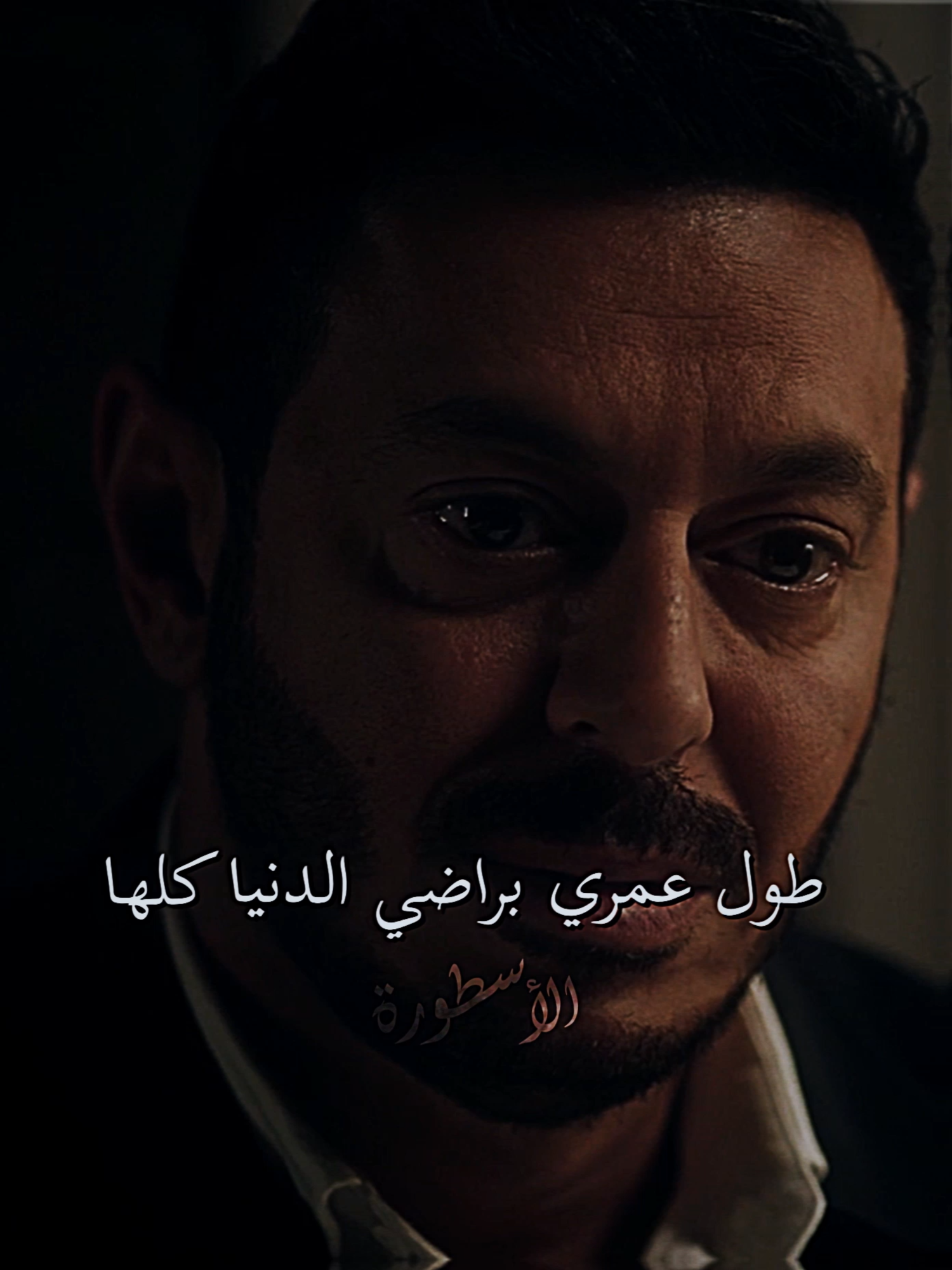 وليه متروقش انهاردة يباشا 😔 #fyp #foryouu #foryoupagee #virał #حزين