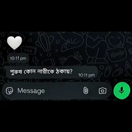 🫠 . . . #foryoupage #for #trend #pppppppppppppppp #sylhety_furi #viral #trending #trendingvideo #forpage #foryou #vairal #viralvideo #pyfツ 