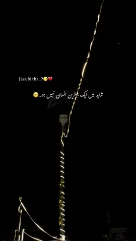 pr muftalif tha🥹🫀#moheez071 #foryou #fyp 