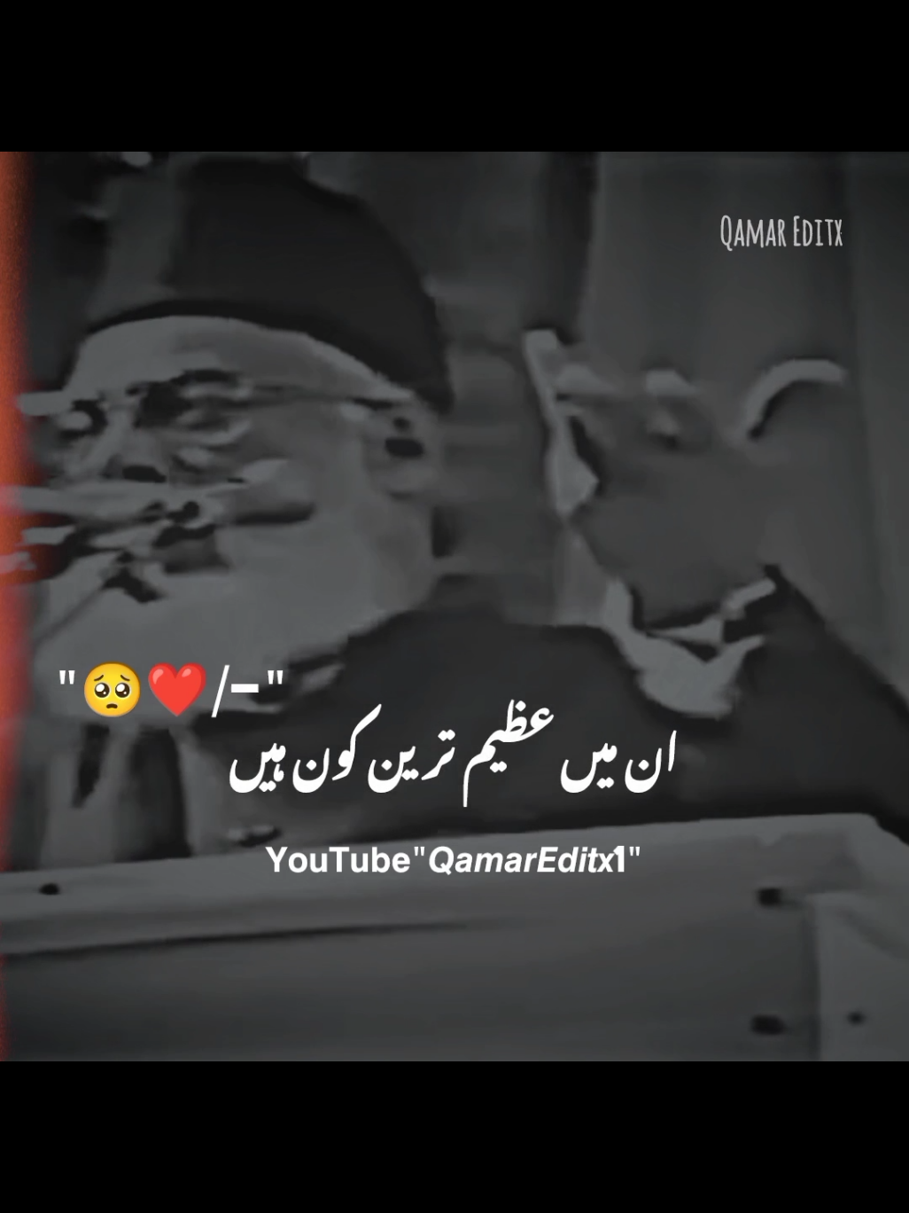 The Hundreds💯💯...  Book 📕 Need Support.  #ڈاکٹر_اسرار_احمد_مرحوم_ #videoviral #drisrarahmadofficial #qamareditx1 #foryoupage #ڈاکٹراسراراحمد♥️ #drisrarahmad 