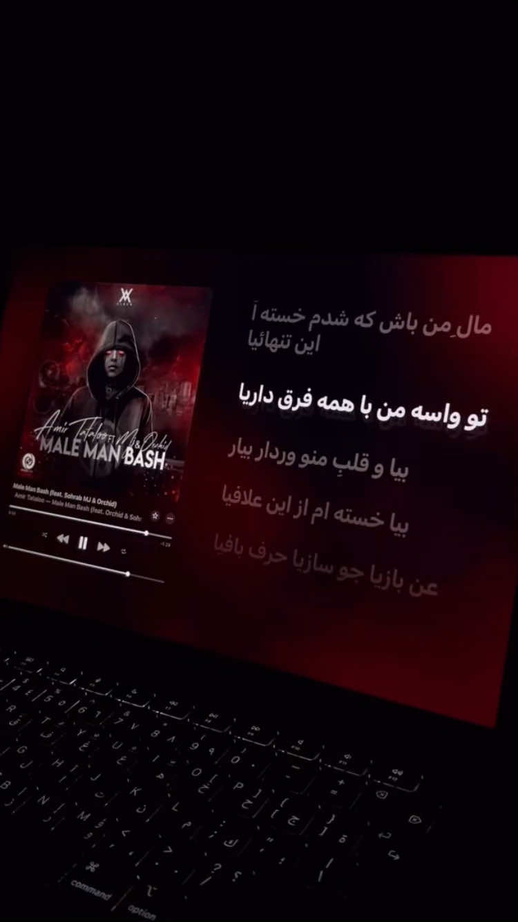 #amirtataloo #fyp #امیرتتلو  #وایرال_ویدیو #برو_فوریو #اكسبلور  #viralvideotiktok #foru #for #viralvideos #foryoupagе #videoviral #foryour #explore 