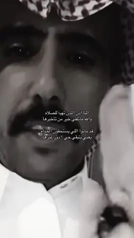 #شعروقصايد #مطحس_بن_حمد 
