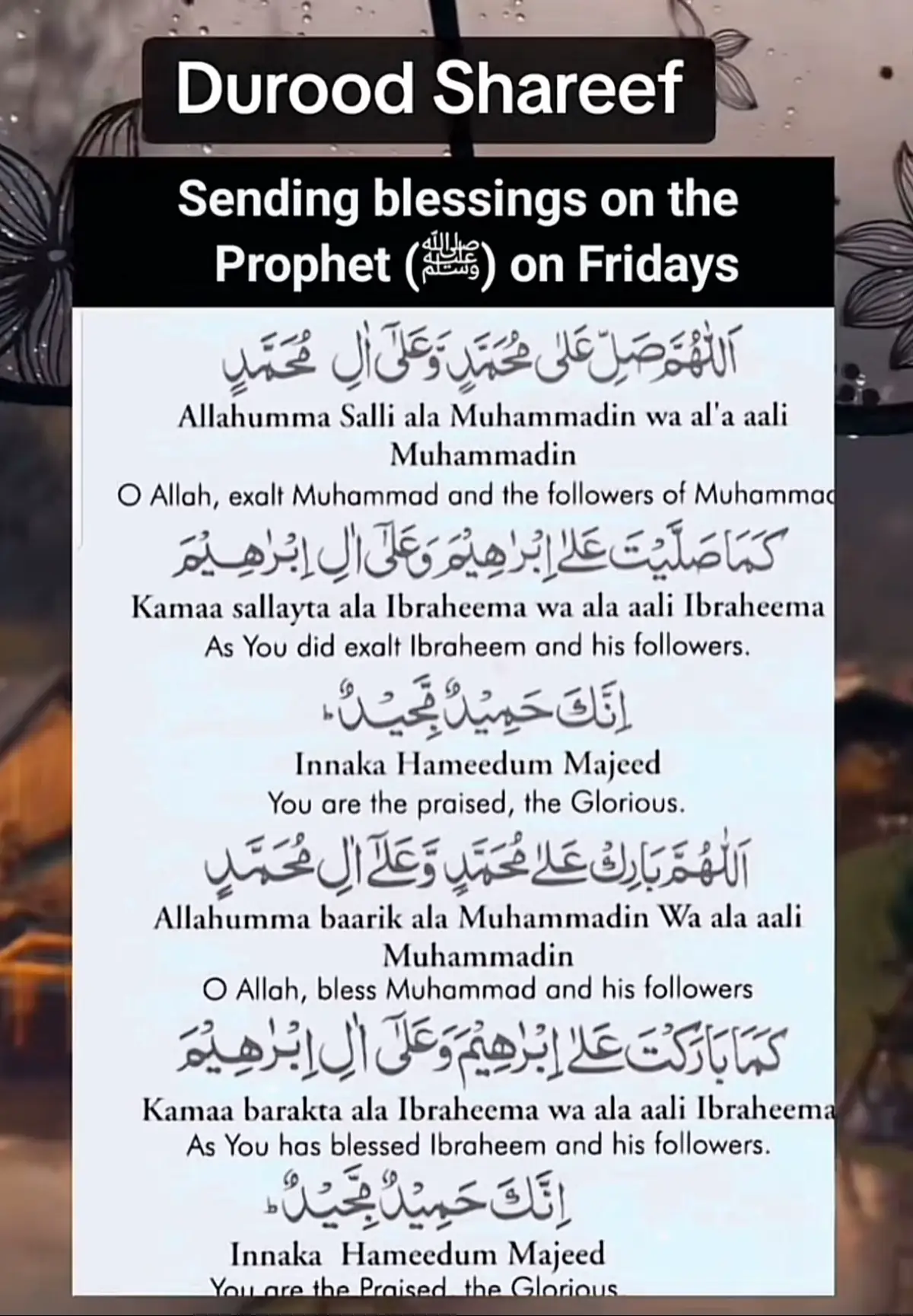 #dua #zikir #foruyou #🤲🤲🕋🕋🤲🤲 