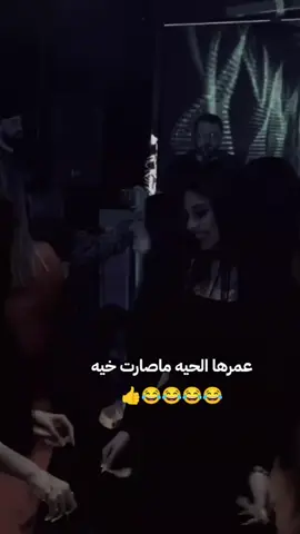 #كبسي_لقلك😂😉 #الغزالة🦌 #كبسي_يروحي_انتي_هي😁💙 #شمدريني_بس_هــيـــــــٓــج♥🙂 #الشعب_الصيني_ماله_حل😂😂 
