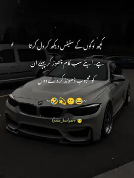Khud Bhaly Hi Single Hu.. 😂🥺🤧🤕 #genz_boys #genz_girls #gen_Z #single_girls #foryoupage #fyp #genz #newgenratinon #newtrend 