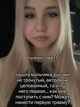 #трамва#отношения#передружбанедоотношения #перваябывшая