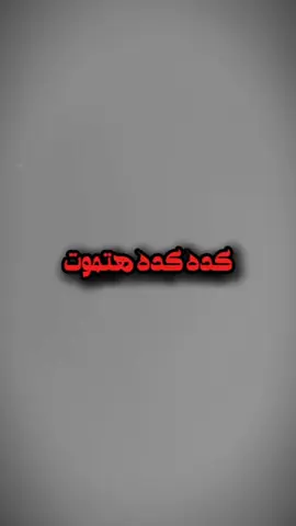 اختار صح! #احاديث #قران #نصيحة#اذكار #محمد_جمالُ #fyp 