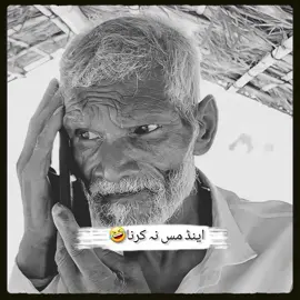 mami aagy wait for end i#foryou#haseeb_typist03 