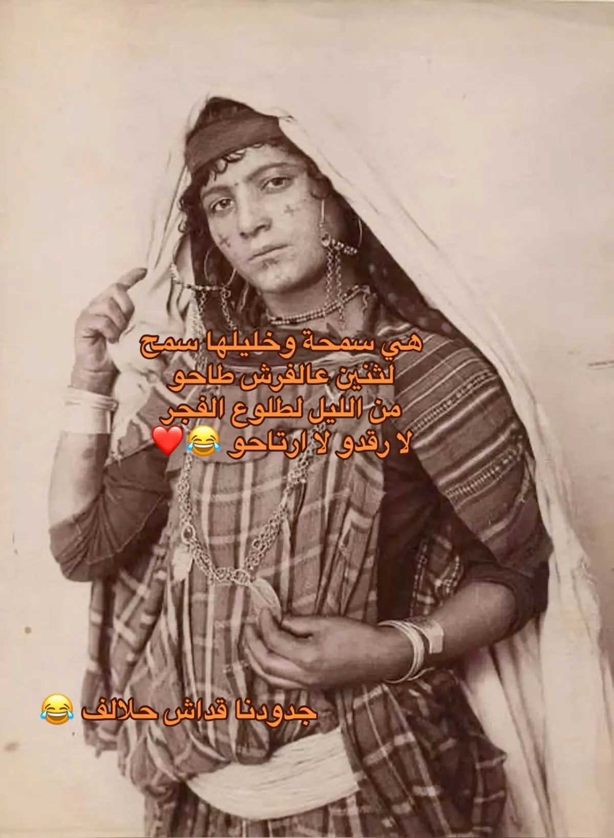 حليلي #البارود🇩🇿🌹❤ #قلبي  #حبي #ملية #الملي #البارودي🇸🇦 #جدودنا #قلبي❤️ #جديده_في_تيك_توك #عيوني_وسنوني #تونس🇹🇳 #قلبي❤️ 