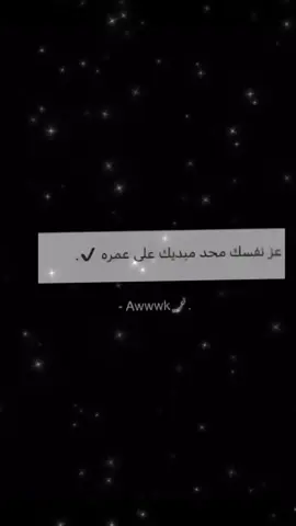 انشهد🤞.#اكسبلور 