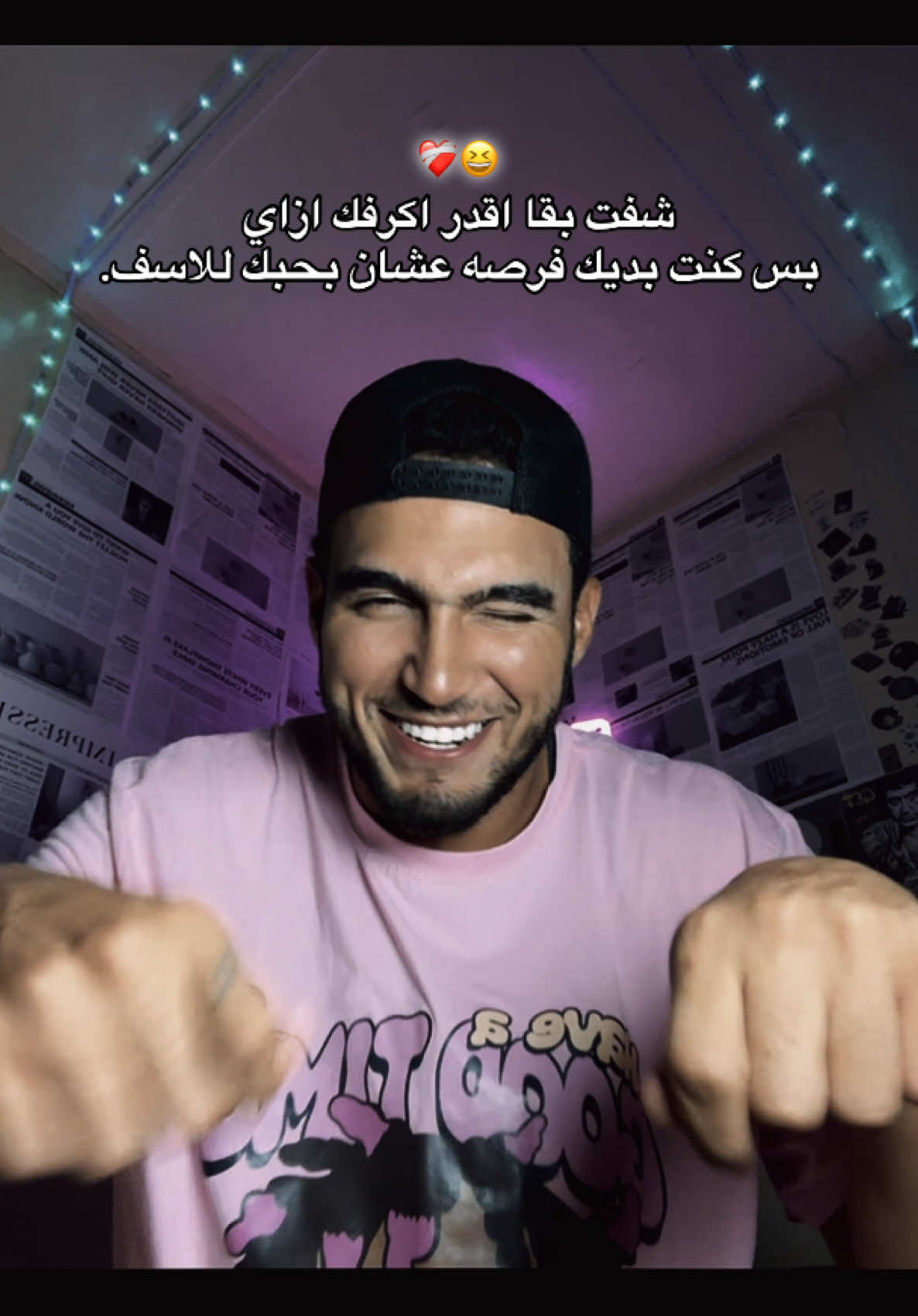 #السكر🕊️ 