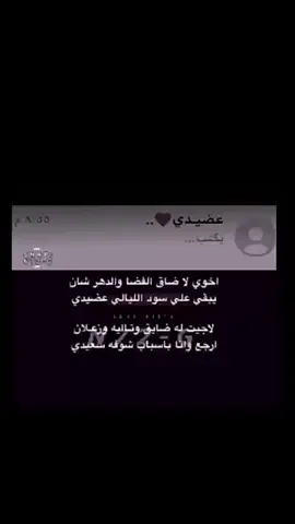 سنابي بالبايو #الشعب_الصيني_ماله_حل😂😂 #fyp #السعوديه #اكسبلورexplore 