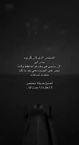 #طبرجل #ترند_جديد #الشرارات509 #explor #foryou 