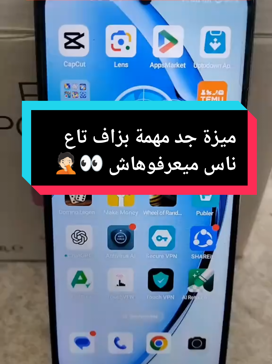 ميزة بزاف تاع ناس ميعرفوهاش🤦🏻#محتوى #الشبل_الداعم #virale #foruyou #astuce #fybシ @꧁Khalid🇩🇿🇲🇦🇹🇳يدعمك꧂ @★🅺🅷🅰🅻🅸🅳★🚀الشبل الداعم🚀 @★🅺🅷🅰🅻🅸🅳★🚀الشبل الداعم🚀 @★🅺🅷🅰🅻🅸🅳★🚀الشبل الداعم🚀 