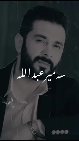 Civanuke🙄🫀#semirabdullah #fypシ゚ #explore #viral #foryou #دلداردوسکی❤ 