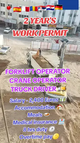 OMAN WALO 🇴🇲 📢 . . . . . .. #followers #followme #news #immigration #schengenvisa #schengen #share #Love #ofwomanphilippines🇴🇲🇵🇭 #toptrending #fypage #fypシ゚viral #ofw #oman🇴🇲 #muscat_oman🇴🇲 #news #top5 #top1 #top10 #tiktokviral #tiktoknews 