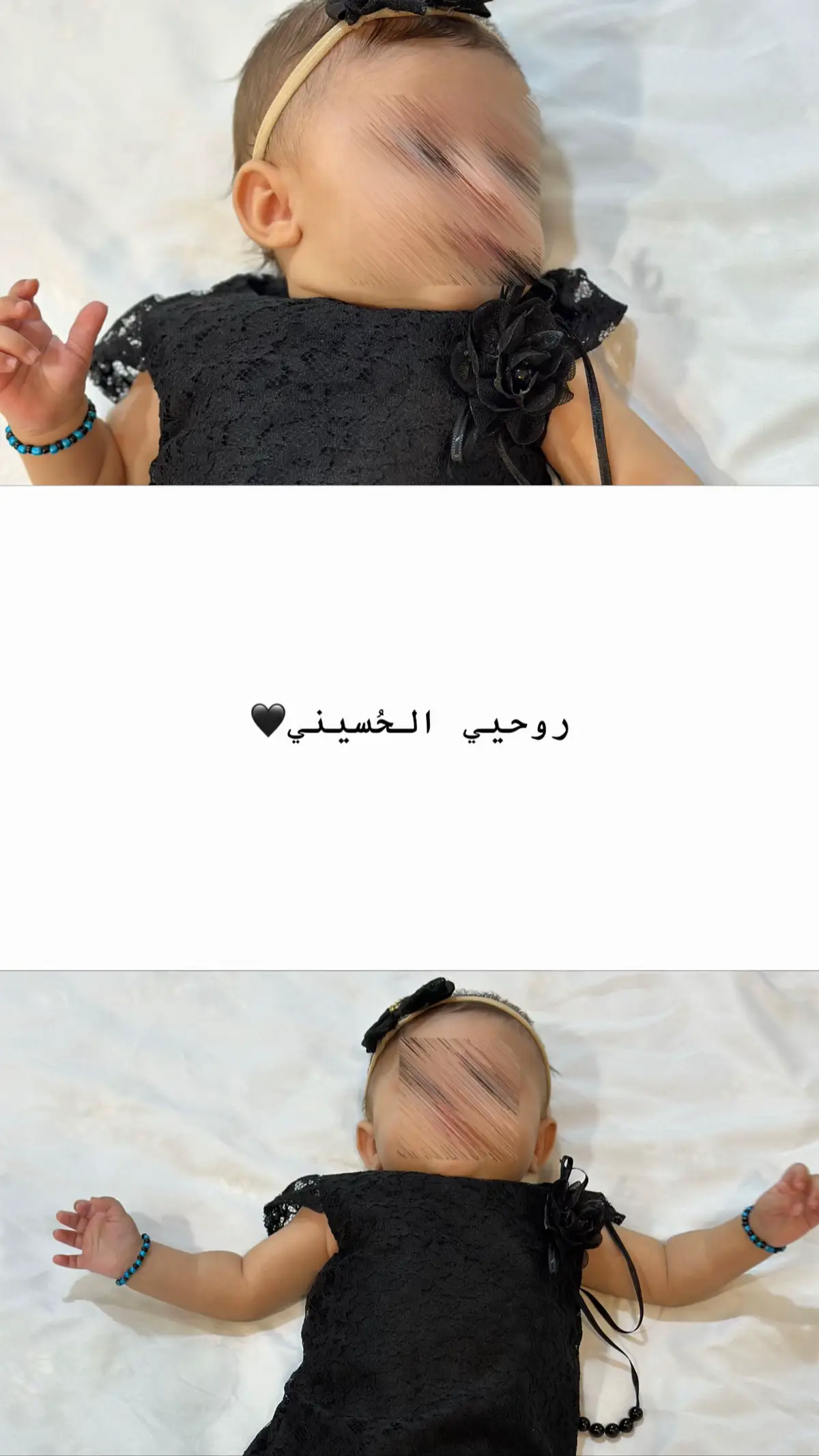 حملتني تسعة اشهر ع حب الحسين 💔 #بنيتي #اكسبلورexplore❥🕊 #محرم 