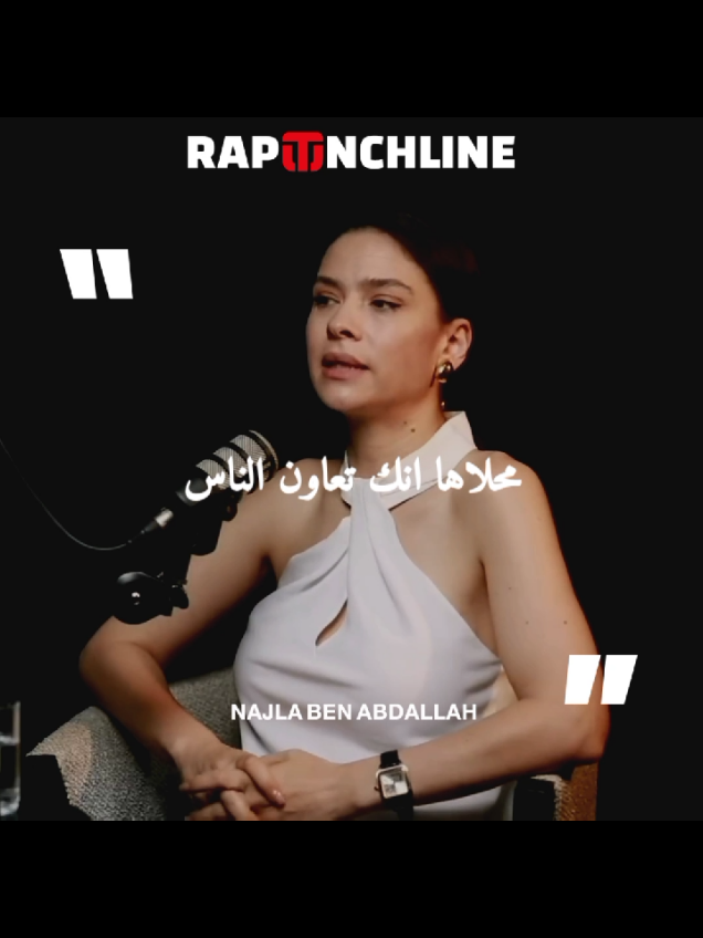 #raptunchline 