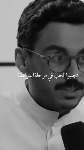 ❗️ #مشاري_بودريد #مشاري_علي #fypage #explorシ゚ #foryoupage #foryou #بودكاست #اكسبلور 