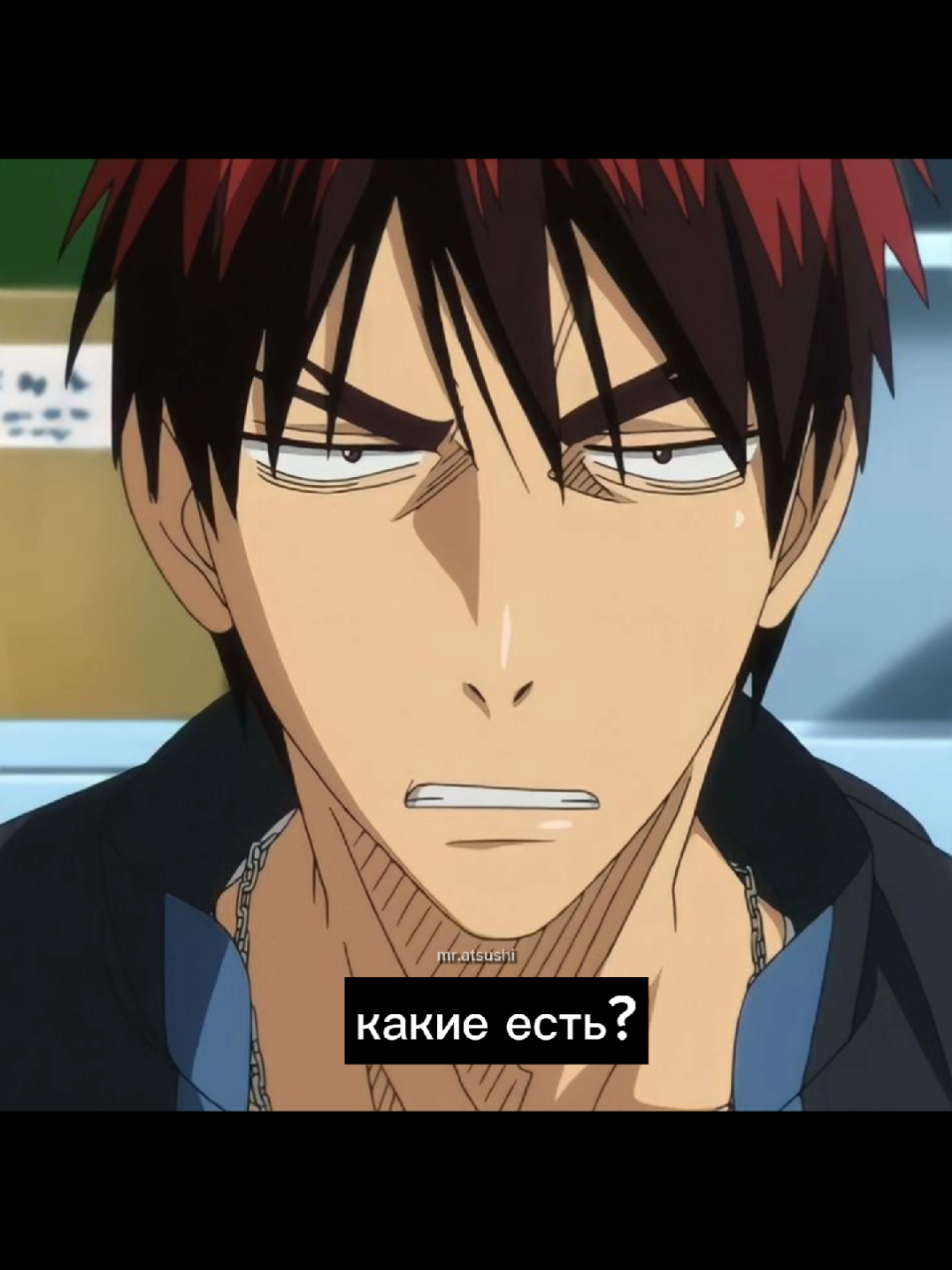 ёбодобёби  #kurokonobasuke #kagamitaiga #kagami #taiga #kurokotetsuya  #generacionofmiracles #seijuroakashi #akashi #akashiseijuro #kuroko #tetsuya  #number2 #number1  #tiktokstudio  #fyp #recommendations  #standing #only  #tiktok  #globalrecommendations #global  #tiktokviral #sounds  #original #sound #waiter #taigakagami #waiter #assistant  #mcv  #mcdonalds #mc #institution  #rec #on #fon #elbruso  #recomendation 