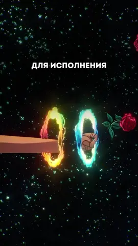 Запрограммировать своё подсознание на исполнение желания. Техника Невилла Годдарда. #силамысли #исполнениемечты #эзотерика 