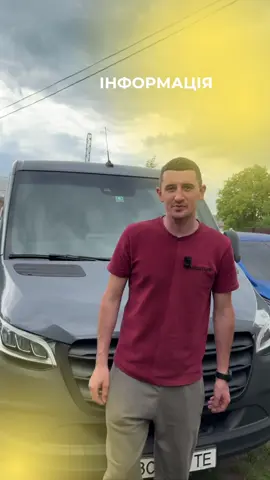+380731734040 їдемо до: Німеччини Нідерландів та Бельгії До 50 кг багажу входить у вартість, у нас два водія тож про безпеку не хвилюйтесь! Усе необхідне для комфорту є в салоні Також через нас можна передати посилку📦