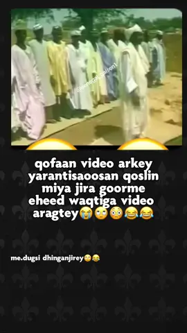 kuwii dugsiga dhiganjirey aawey😂😭🙄😂#viewsproblem😭 #somalitiktok12 #somalia #foryoupage #some 