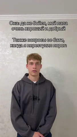 Нормальный мужик.