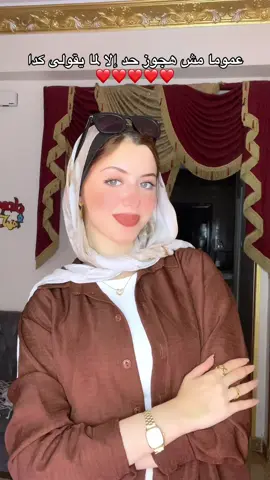 ايوة هتيجى انستا امتا 🤡
