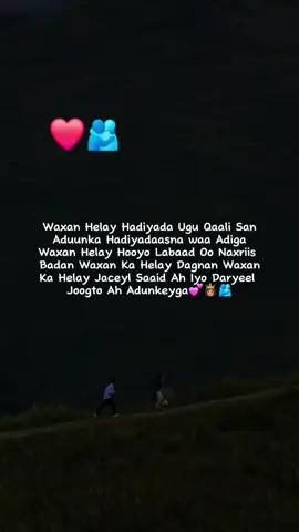 👸🏽💞🫂#fyp #fypyoupage #viral_video #erayojaceyl #somalitiktok 