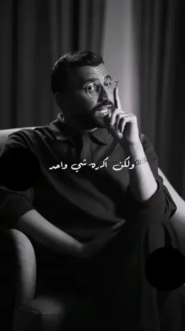 الكذب في العلاقه ينهي كل شي جميل✋❌