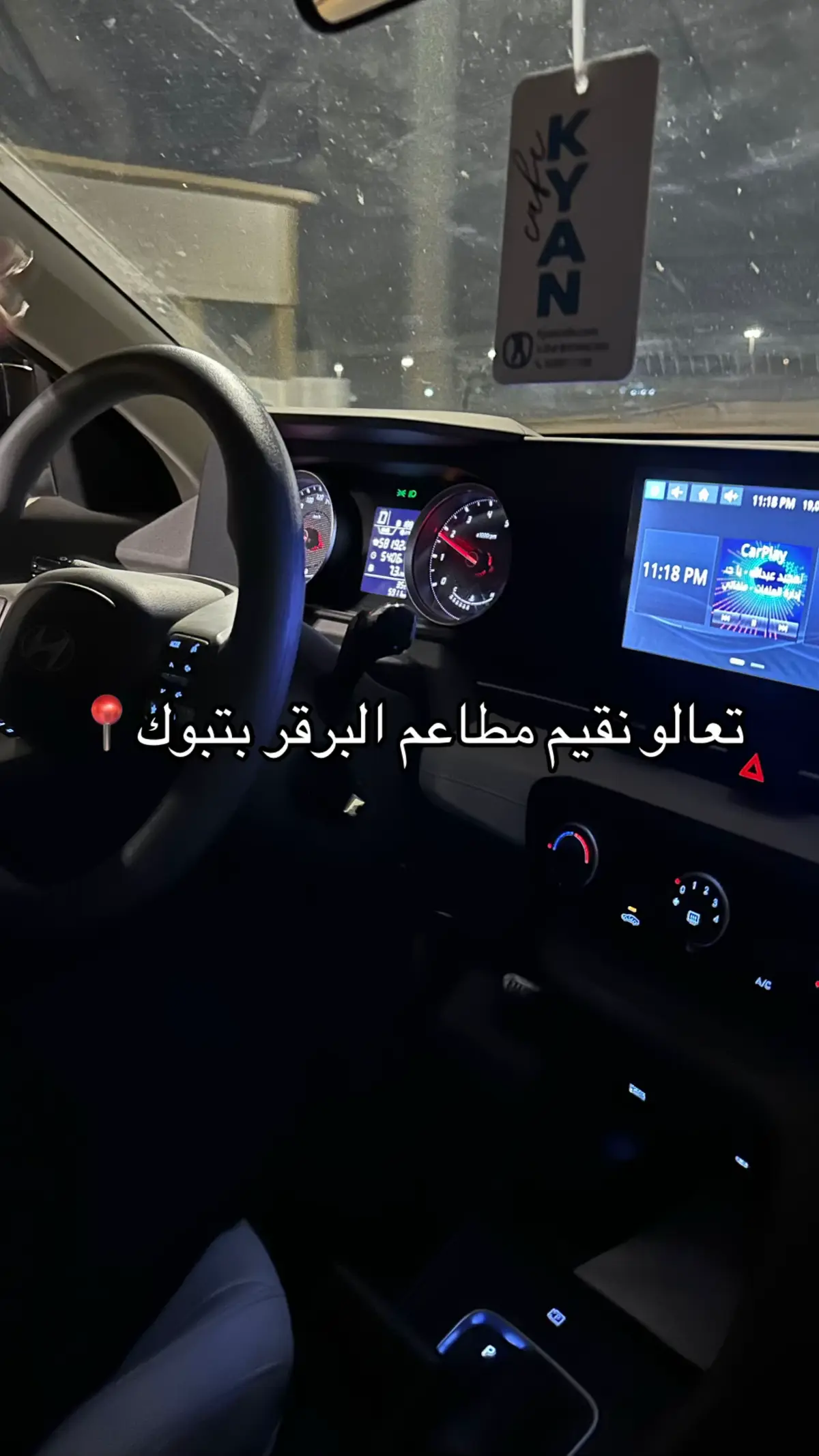#تبوك_الآن #تقييم #تغطيات_تبوك #اكسبلورexplore #مطاعم_تبوك #tabuk #اكسلور #foryou #fyp 