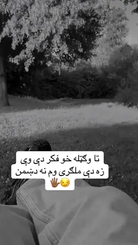 #پشتون_تاجیک_هزاره_ازبک_زنده_باد🇦🇫 