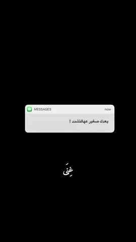 وطاعته غنى الدارين فالزم ، لا تدعهم ينالوا مرادهم منك ويسحبوك في ملتهم ، تشبث بدينك ولو كنت الناجي الوحيد . #صلوا_على_رسول_الله #ضيفوني #اسلامي #قران #quran #fypシ 