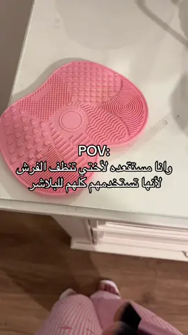 مشكله والله 😾 #makeup #CapCut #fyp #ميكب #اكسبلورexplore 