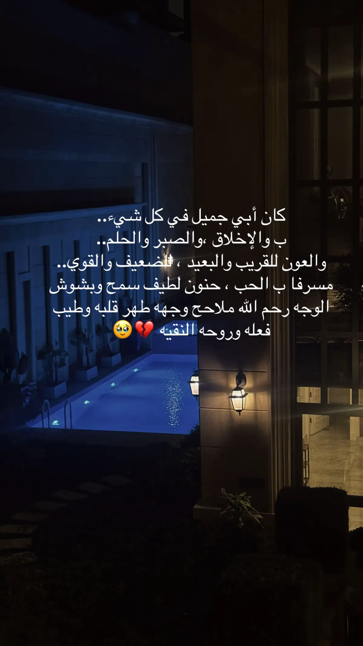 #صدقه_جاريه #صدقه_جاريه_لجميع_اموات_المسلمين #صدقة_جارية_لوالدي_وللمسلمين_والمسلمات #