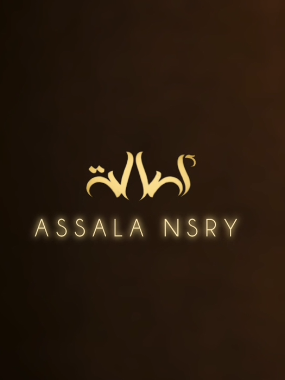 اصاله نصري - حمل اشواقي - بالكلمات#اصاله_نصري #assala #صوت_كل_الامم #ايقونة_الشرق 