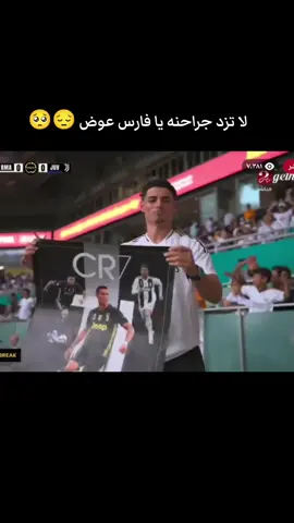 #لا تلمس مشاعرنه ما عادت يداك تأتمن#