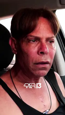 לא להתעסק איתי על הבוקררררררר #רשת13 #האחהגדול 