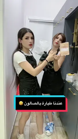 #طياره_ارضيه✈️🔥 #الشعب_الصيني_ماله_حل😂😂 #ههه #حساباتنا @rania değer @💙Rasha Delki💎 