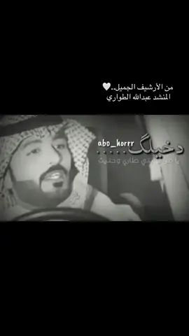 #شعر  @عبدالله الطواري 