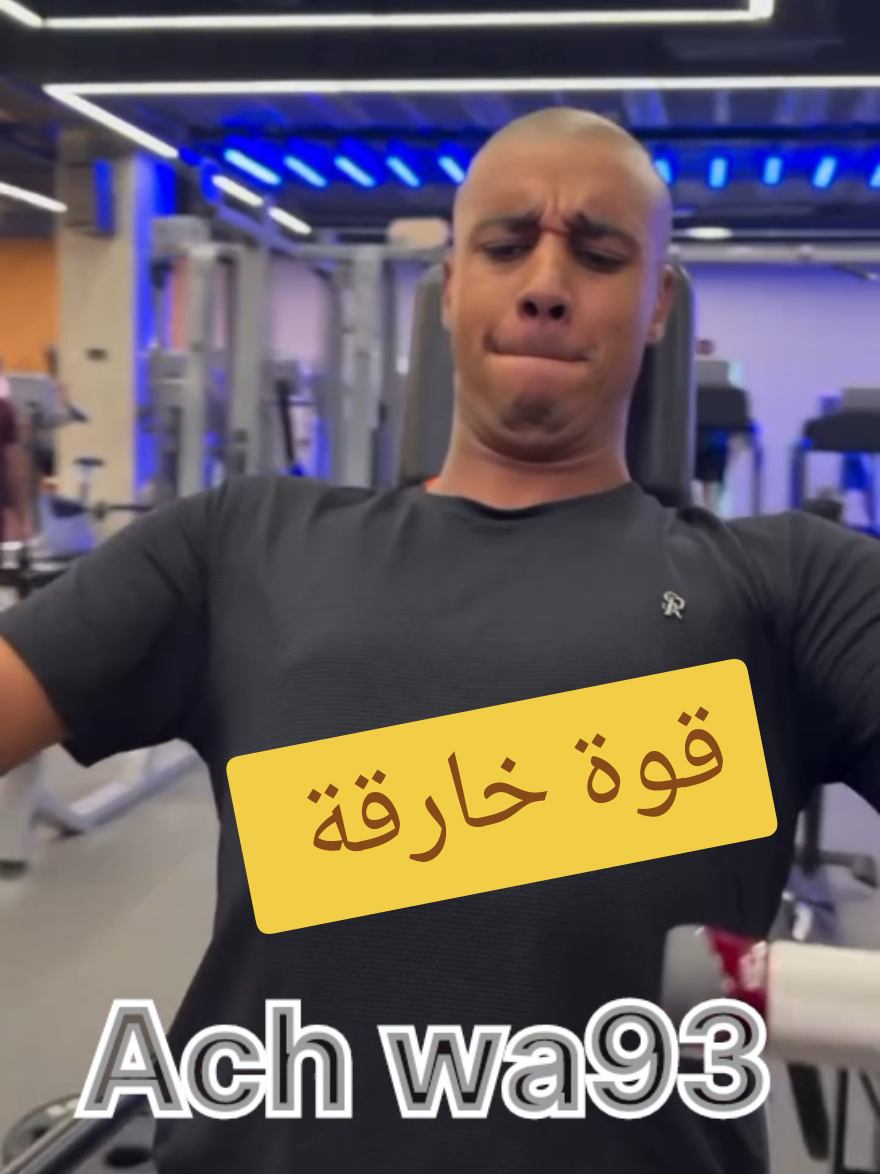 بنسنس قوة خارقة #capcut #إكسبلورر #بسنس #المغرب 