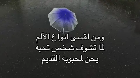 #creatorsearchinsights #هواجيس_الليل #اقتباسات #جبراتت📮 #كيف_انساك #خزلان #جبراتت📮_fypシ゚viral #عبار_مناسبة_للفيديو #yosoycreador 